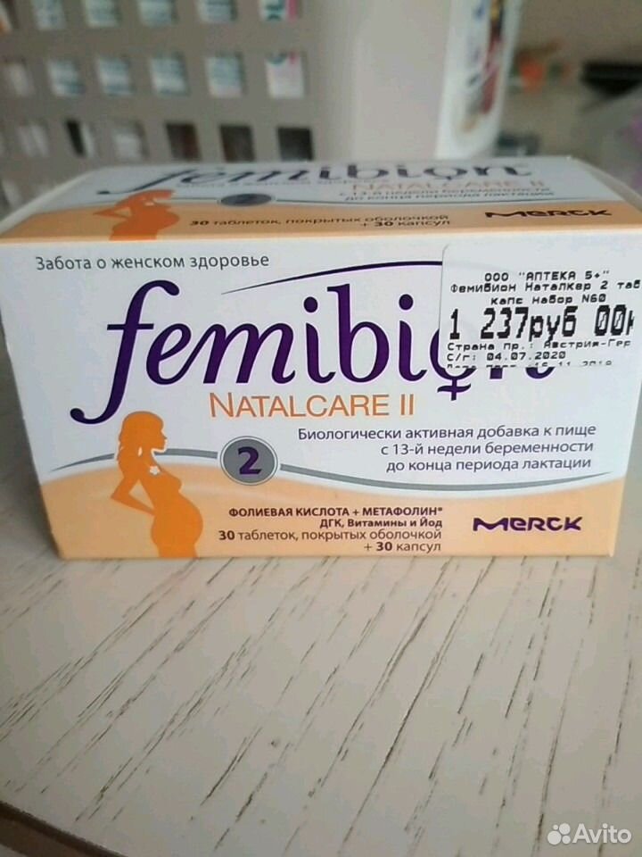 Фемибион 2 Цена Курск