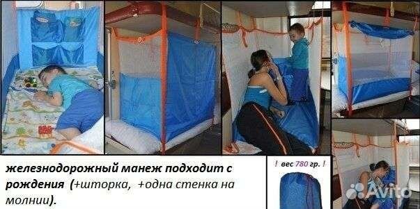 Как сделать чтобы был интернет в поезде Как сделать чтобы был интернет в поезде