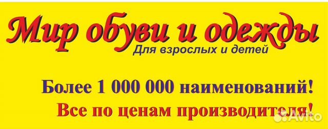 Как найти сторону зная отношение Как найти сторону зная отношение