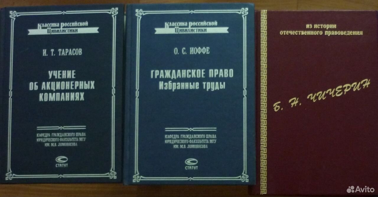 Вопросы поставленные в русской классической литературе