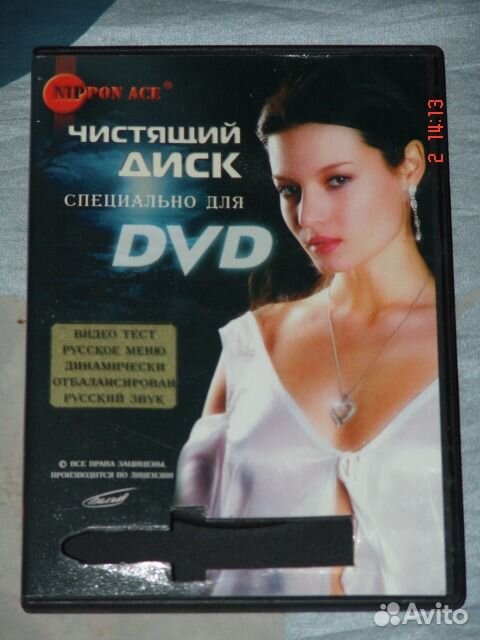 Чистящий Диск Для Dvd Плеера Купить