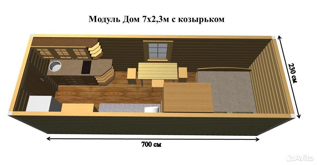 Бытовка 7 на 3. Модуль жилой 6х2.4 минидом. Модуль жилой 4х2.4 минидом. Модуль жилой 6х2.5 минидом. Бытовка распашонка 7х2.3м.