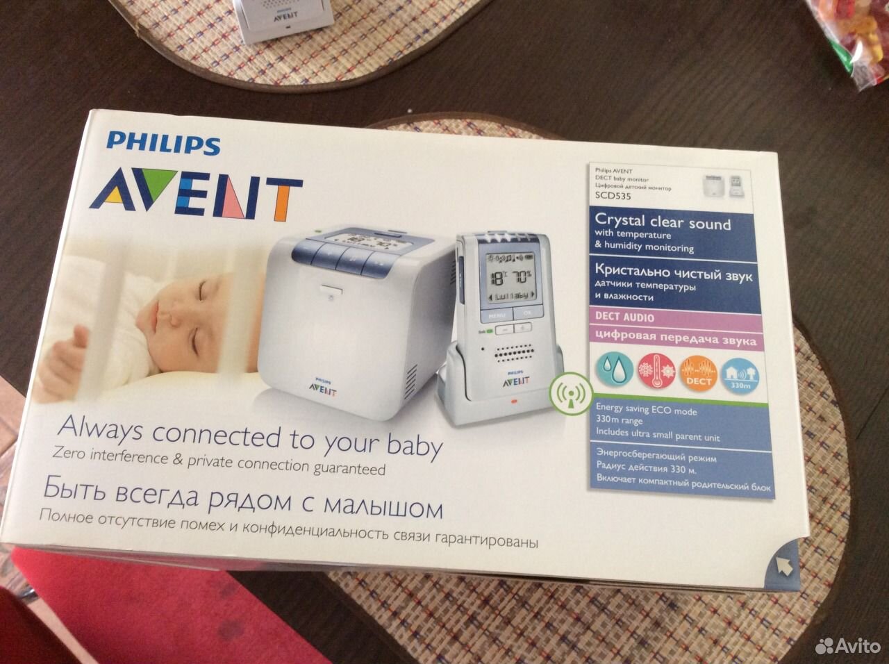 Радионяня Philips Avent 535