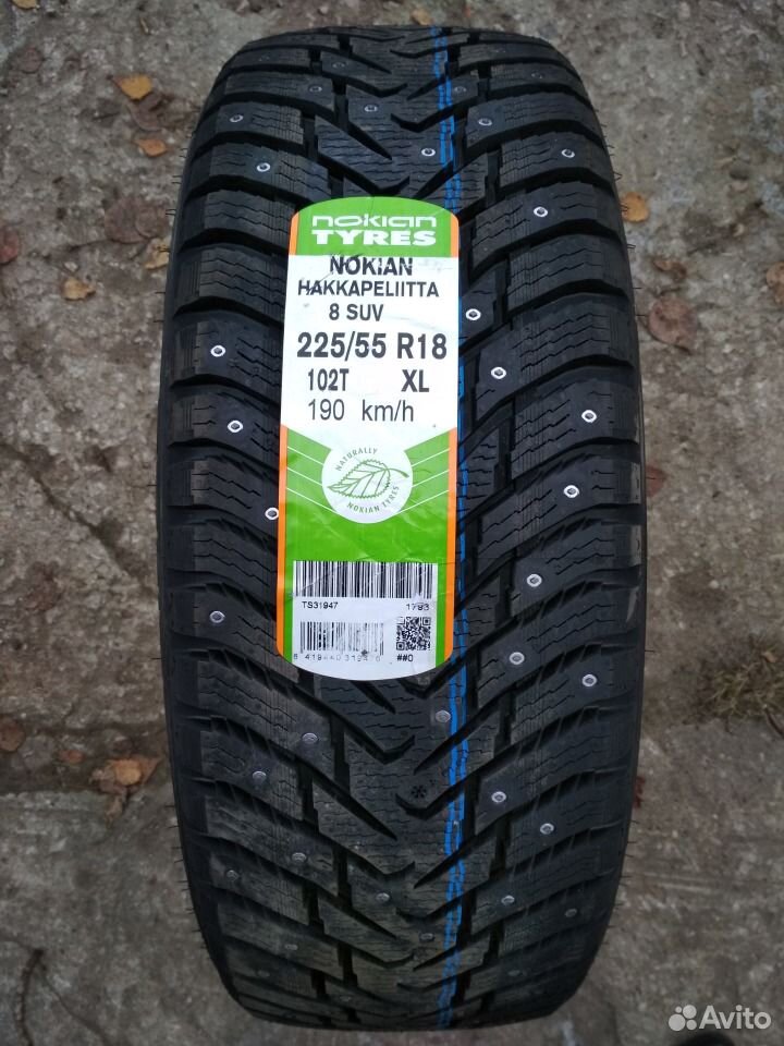 Nokian 225