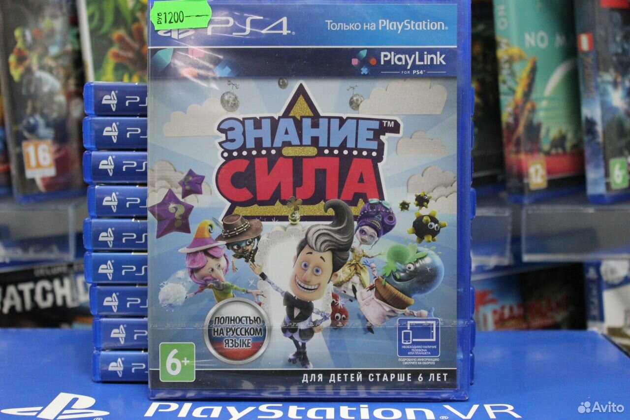 Знание сила игра ps4