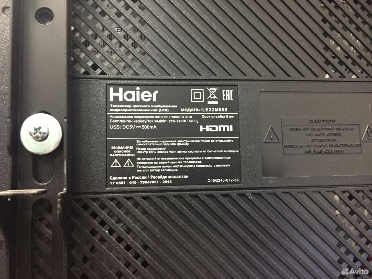 Haier le32m600 схема