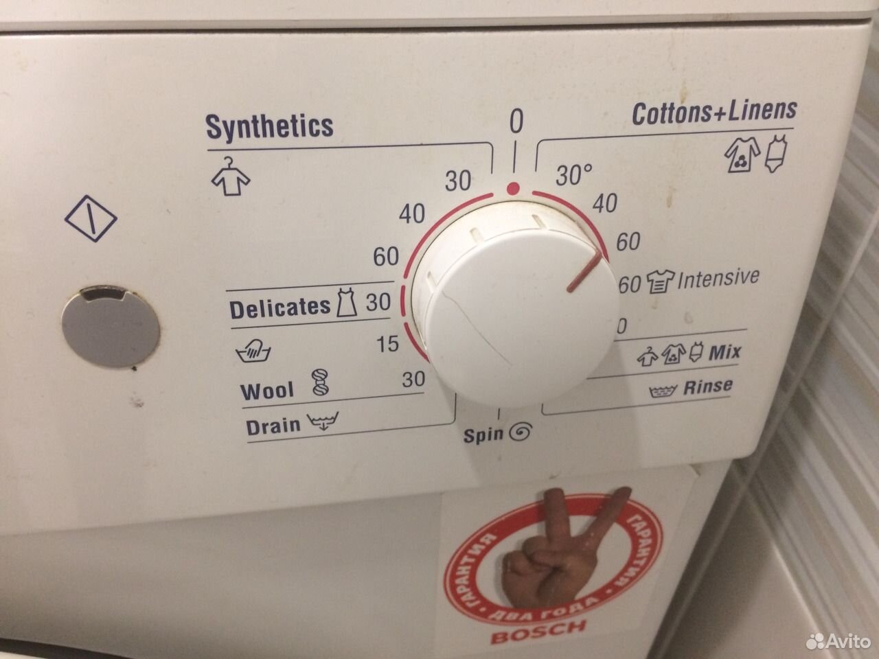 Как включить стиральную машину bosch