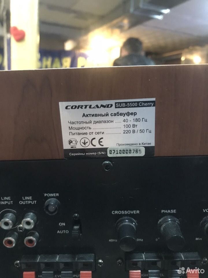 Cortland 5500 схема