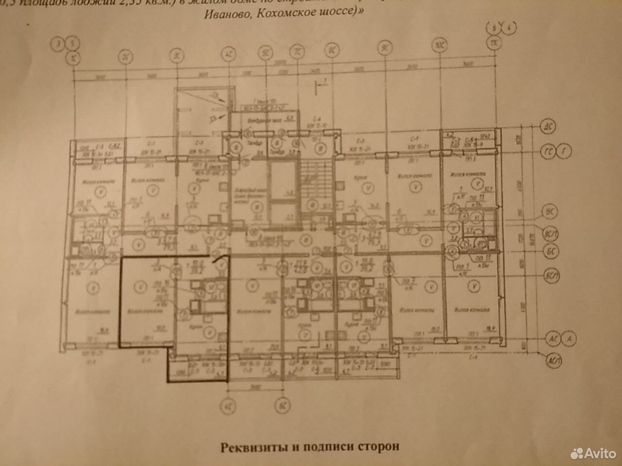 Иваново рождественский карта