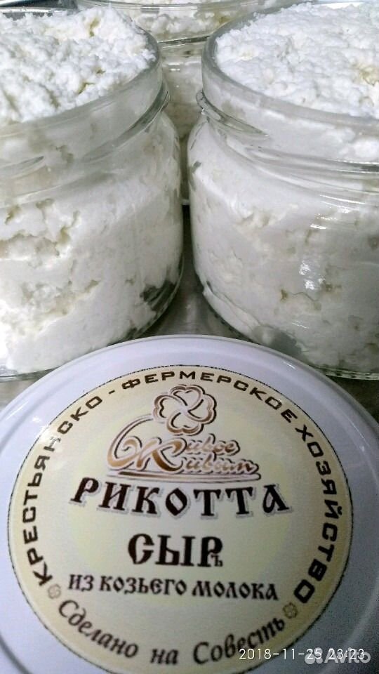 Козье молоко, сыр, творог купить на Зозу.ру - фотография № 6