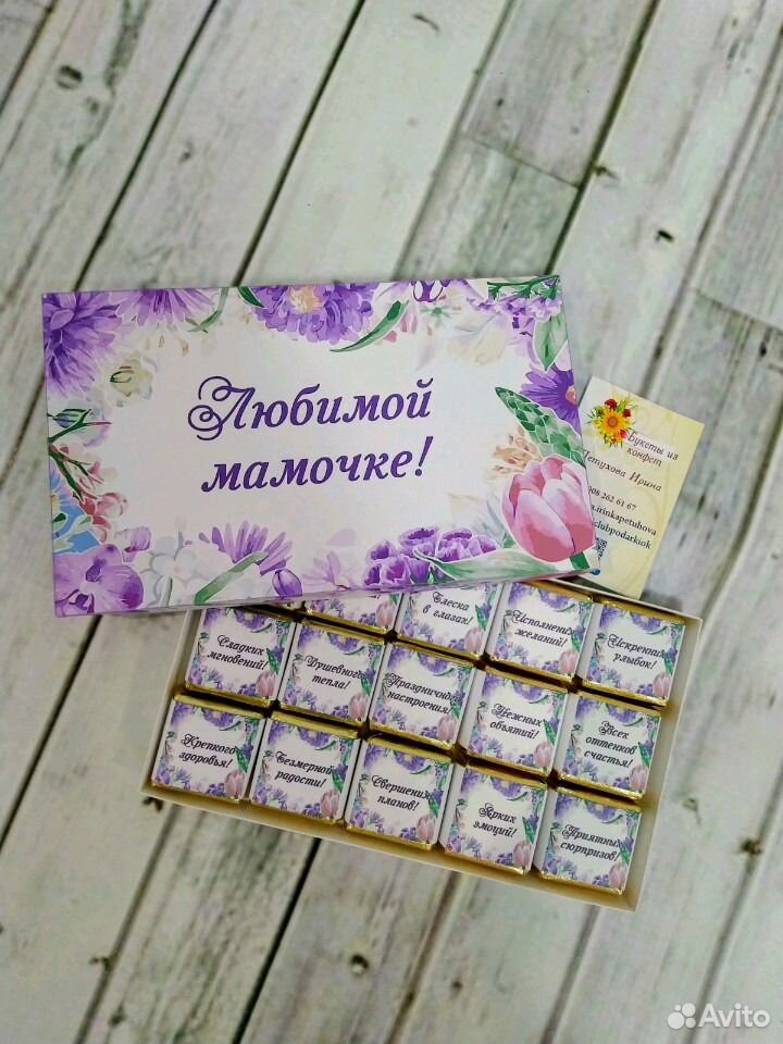 Шокобоксы купить на Зозу.ру - фотография № 2