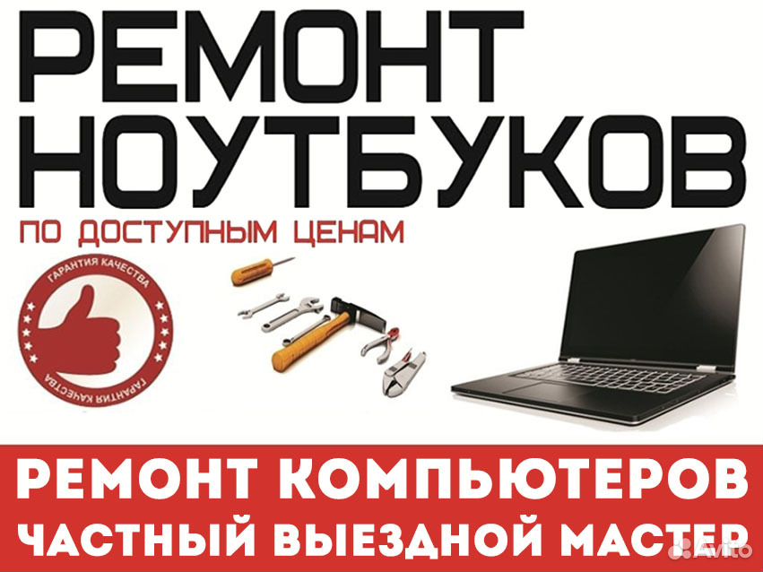 Интернет Магазин Компьютеров Волгоград