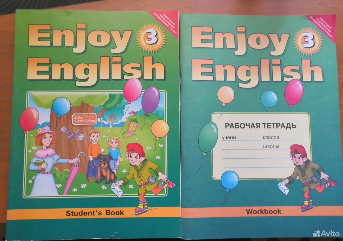 Английский 3 класс страница 12 13. Биболетова enjoy English 3. Enjoy English 3 класс. Enjoy English 3 рабочая тетрадь. Enjoy English 3 класс рабочая тетрадь.