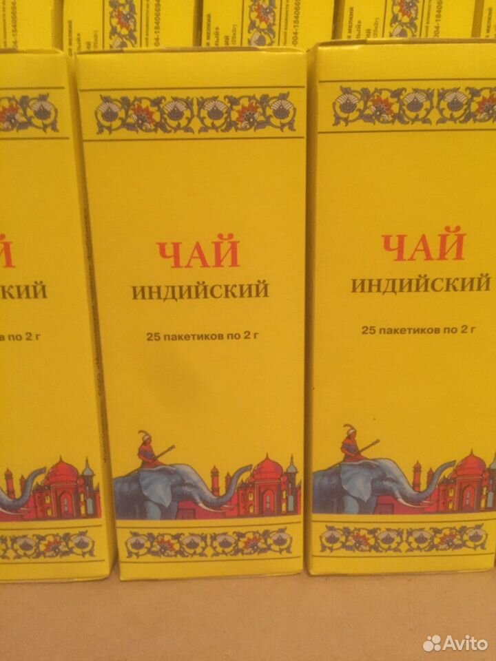 Чай Индийский «Тот самый» купить на Зозу.ру - фотография № 2
