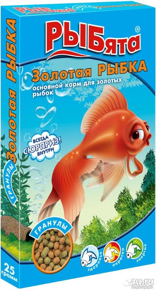 Корм для рыбок купить на Зозу.ру - фотография № 2