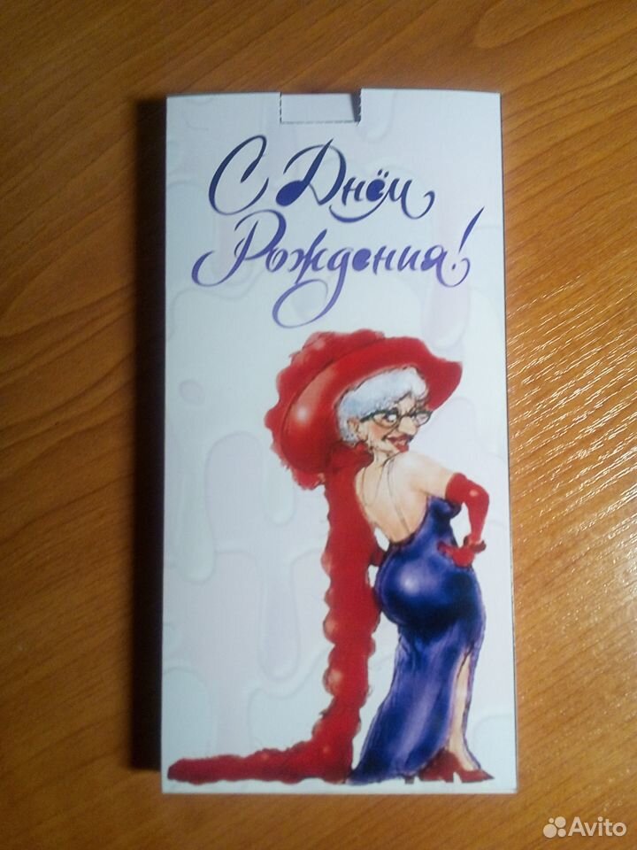Шоколад в подарочной упаковке купить на Зозу.ру - фотография № 2