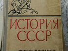 Хрестоматиии, учебники СССР объявление продам