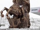 Скульптура «Святой Георгий победоносец» объявление продам