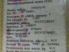 ЛуАЗ 969 1.2 МТ, 1985, 81 747 км объявление продам