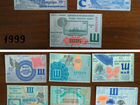 Проездные билеты Кемерово 1996-2008 объявление продам
