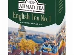 Чай Английский No.1, English Tea No.1