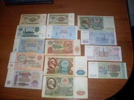 Коллекция банкнот СССР