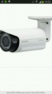 Камера видеонаблюдения.Sony SNC.260