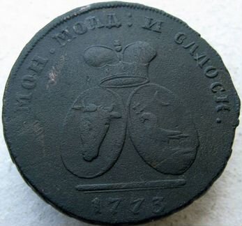 Монета 3 копейки 1773
