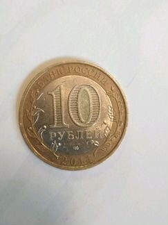 Монета республика Ингушетия