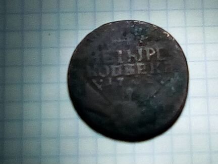 Монета 4 копейки 1762 года оригинальная