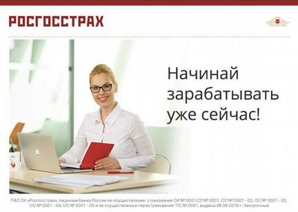 Специалист по работе с клиентами г.Новокуйбышевск