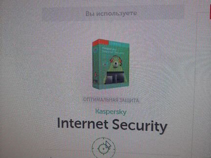 Антивирус Kaspersky internet security 1 год