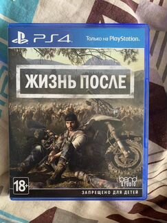 Days Gone / Жизнь После PS4
