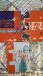 Учебники Enterprise по Английскому