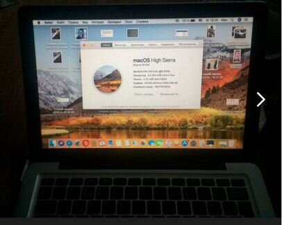 MacBook Pro 13 дюймов 2010 год