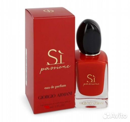 gio armani si passione