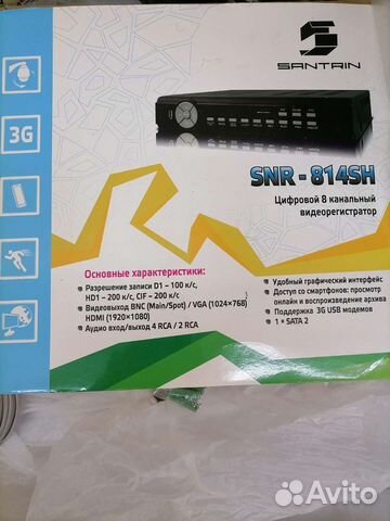 Видеорегистратор SNR-814SH для видеонаблюдения