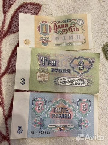 Купюры деньги