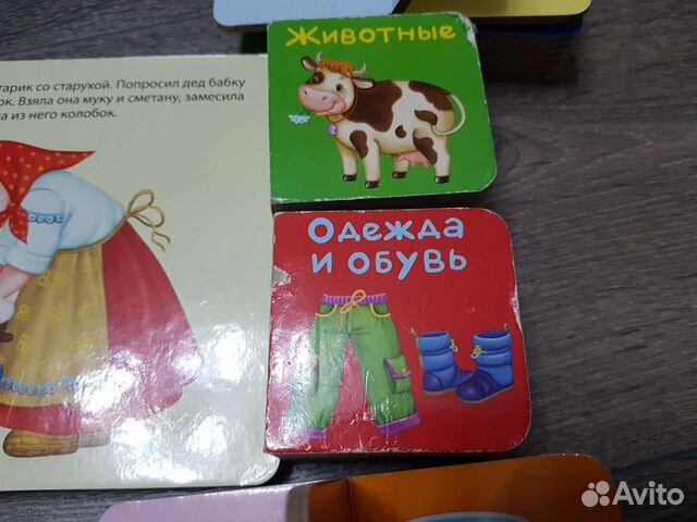 Книжки робинс бу для малышей