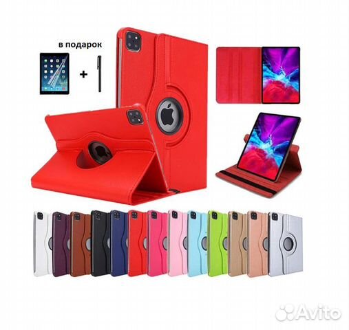 Чехол для iPad PRO 11 2020 серия Classic 360