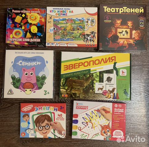 Настольные игры новые