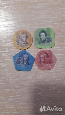 Монеты Приднестровье,полимер