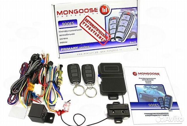 Автосигнализация mongoose