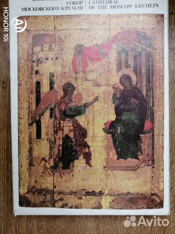 Благовещенск кий собор Московского Кремля