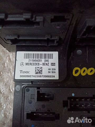 Блоки SAM mercedes w211 A2115454201