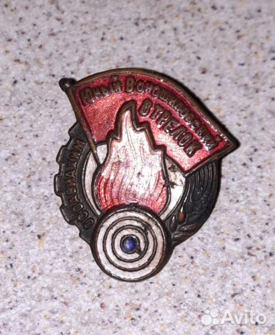 Значки СССР тяжелый металл