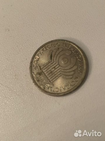 1 рубль снг