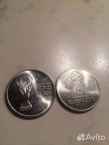 25 рублей чм по футболу 2018г
