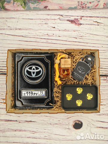 Автообложка, Брелок Госномер, Набор подарочный