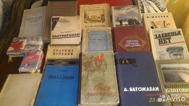 Редкие и забытые книги